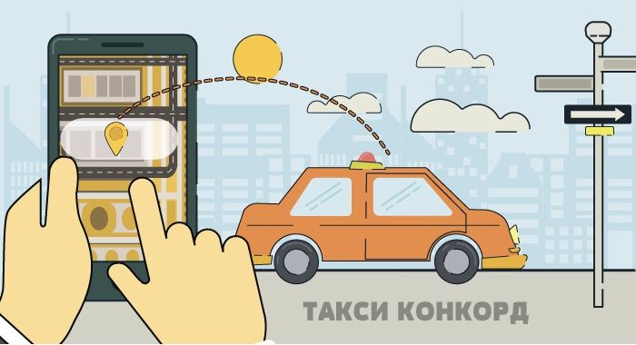 Заказать недорогое такси в Санкт-Петербурге рассчитать стоимость